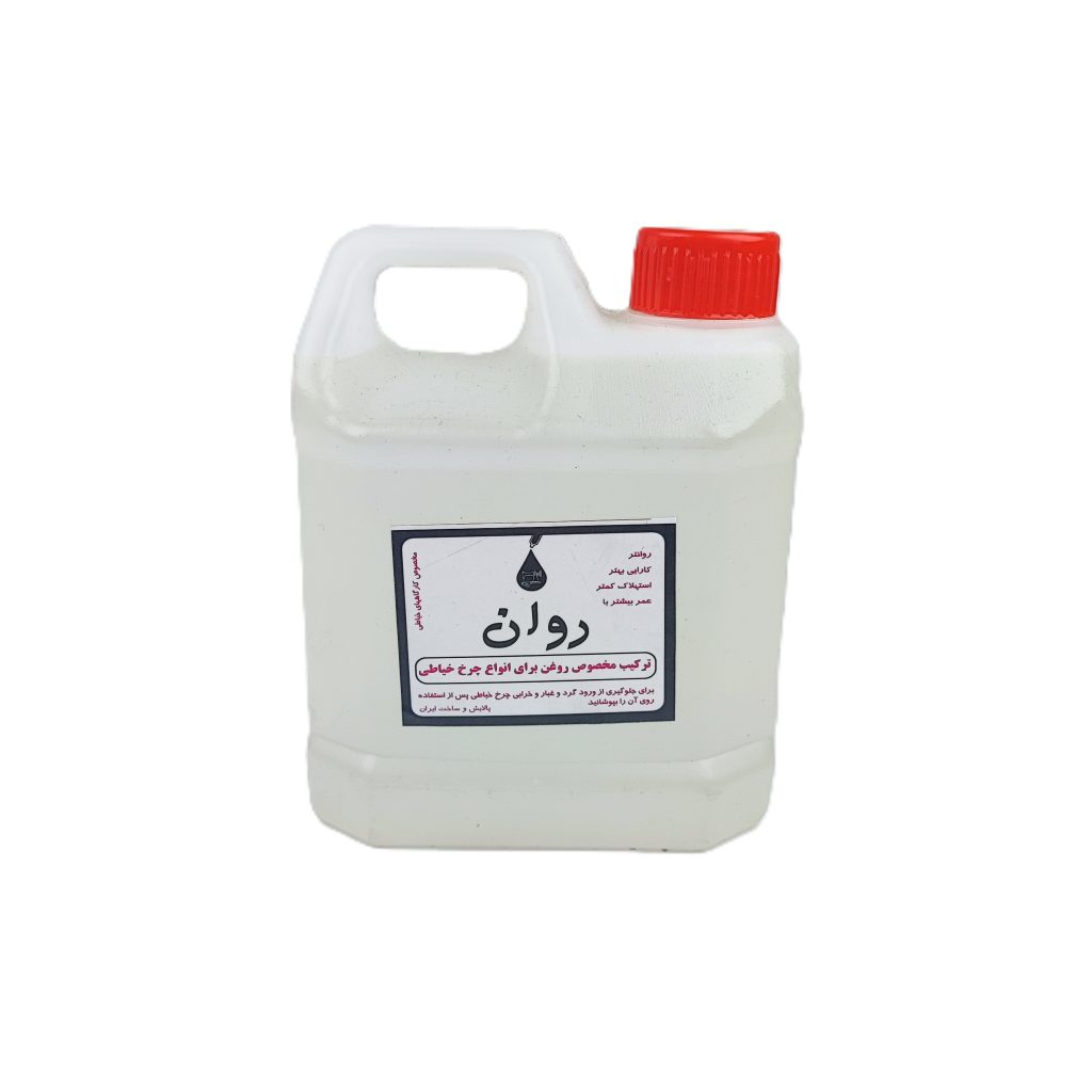 روغن روان 1 لیتری