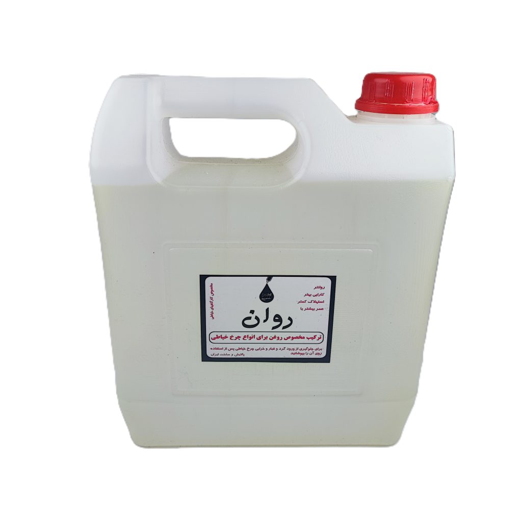 روغن روان 4 لیتری