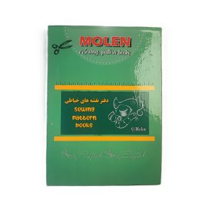 دفتر حرفه ای خیاطی