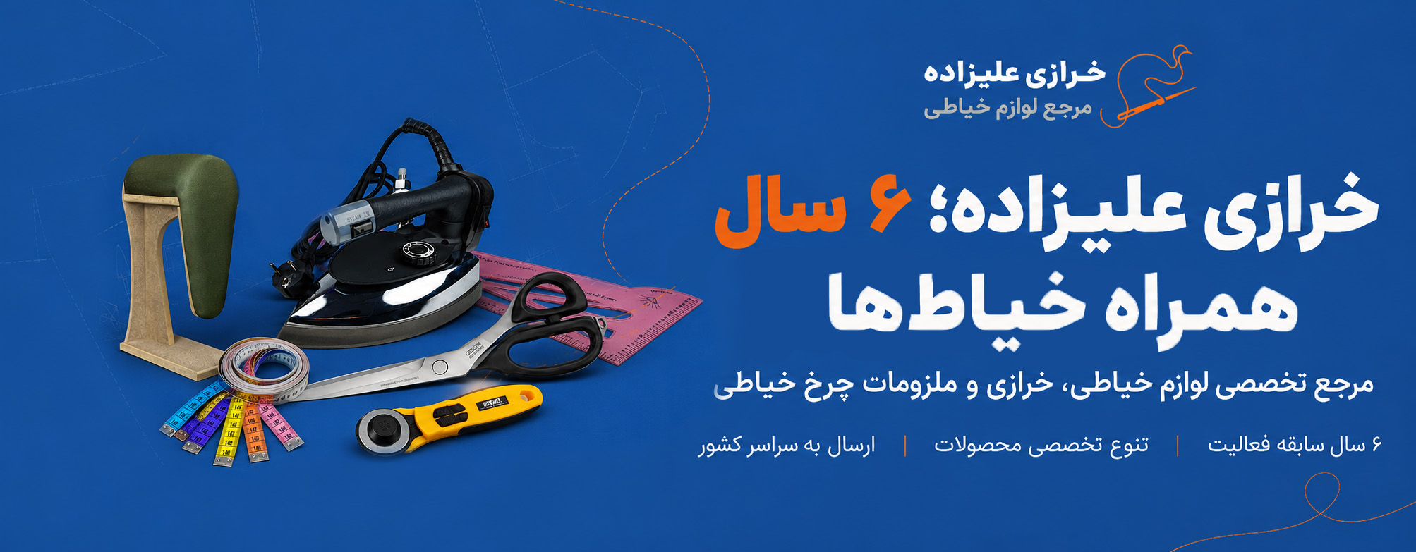 خرازی علیزاده